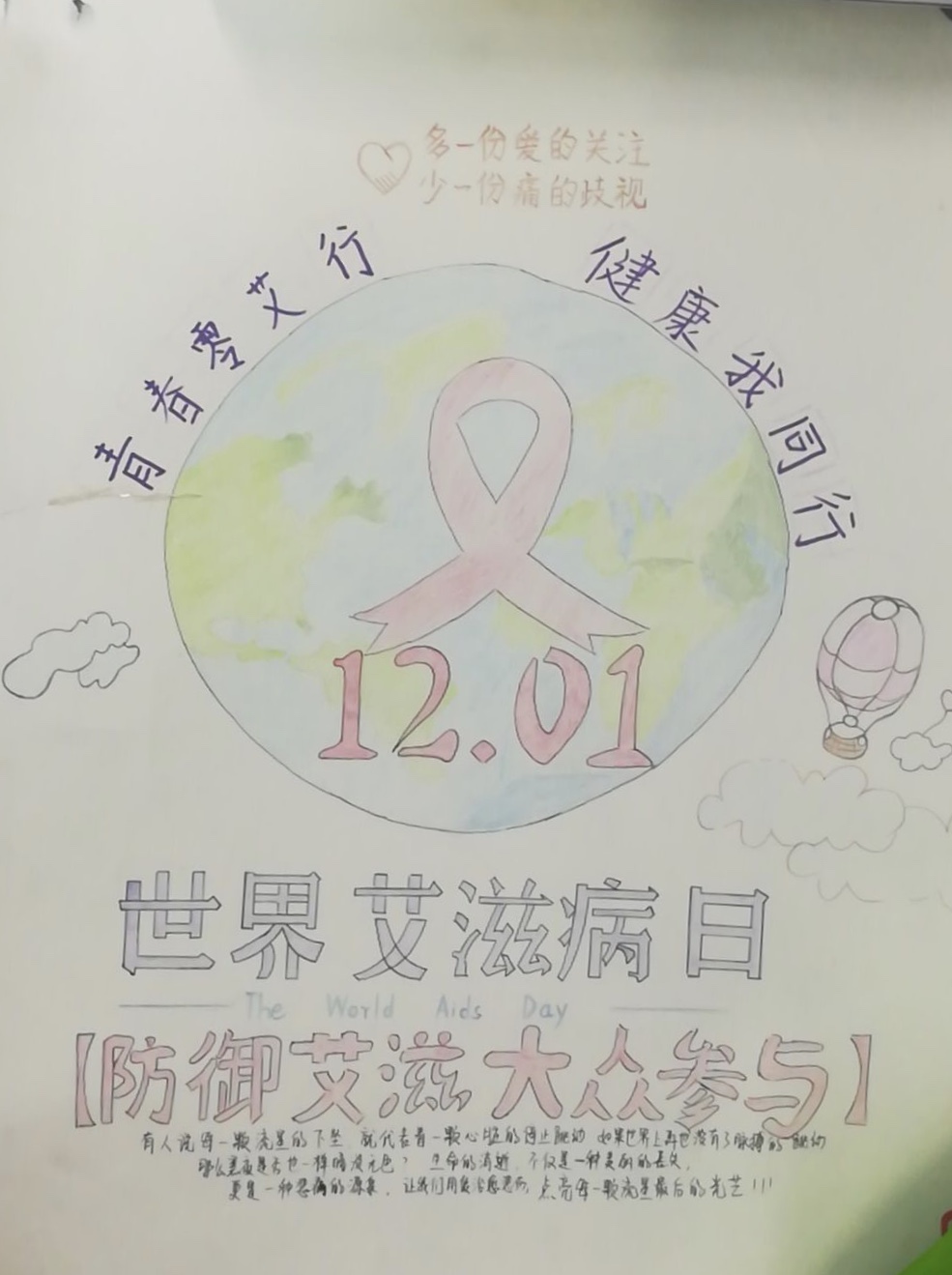 王雨同学的作品