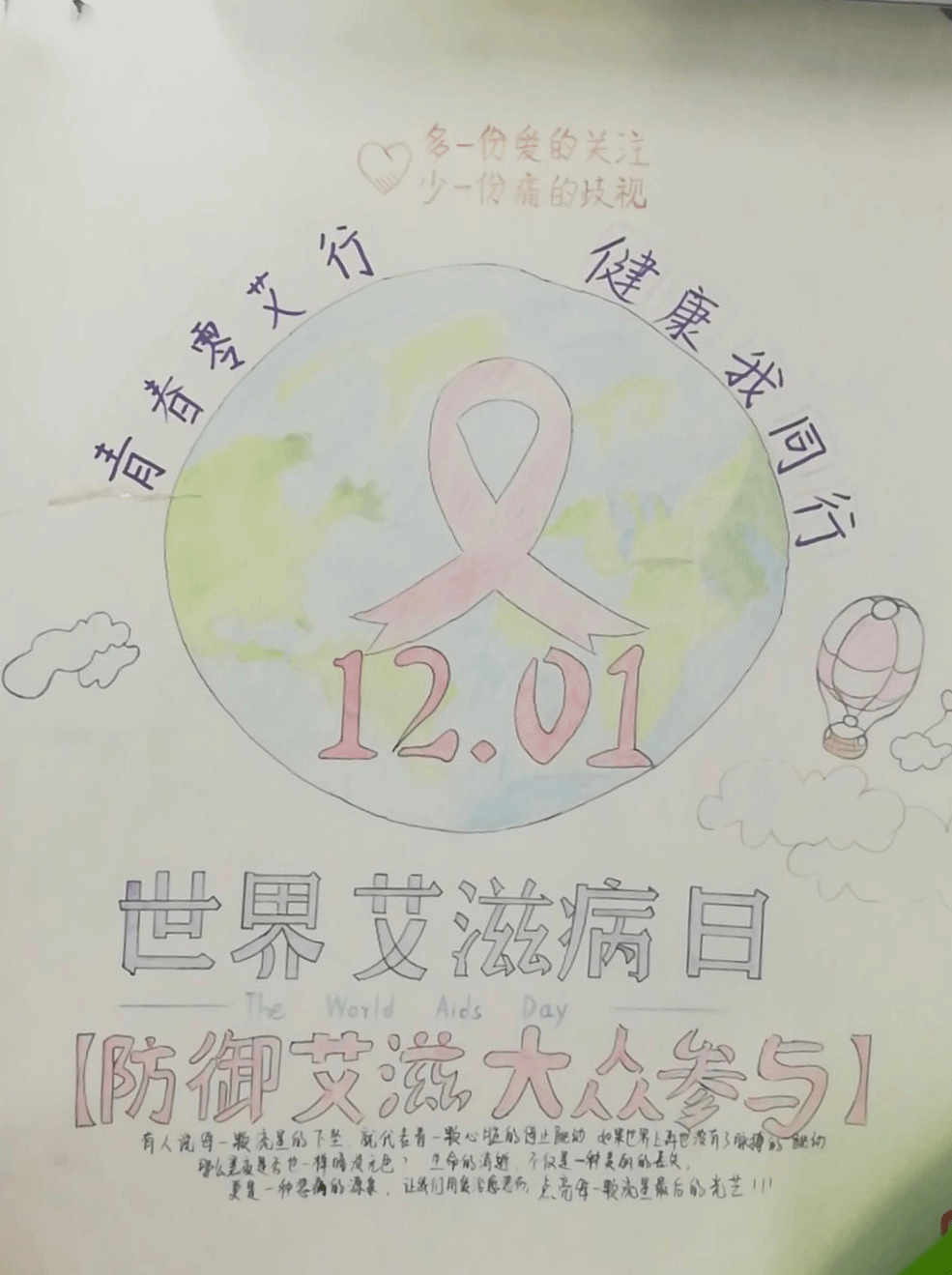 王雨同学的作品